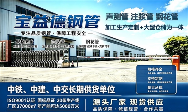 宝益德钢管仓储生产基地，杨浦本地现货仓库，厂区占地37000㎡